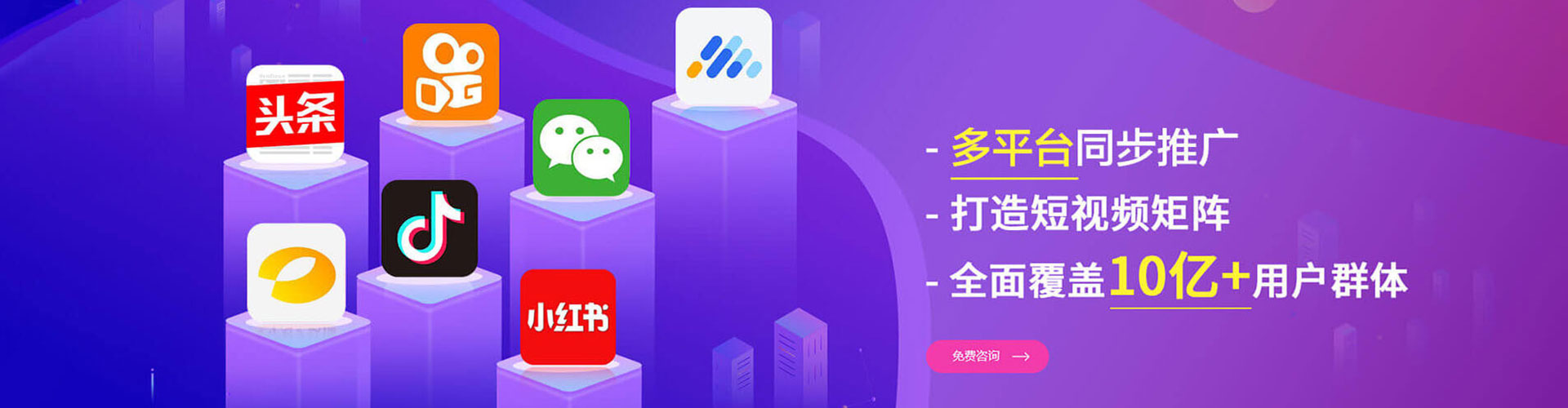 睢宁百度推广开户